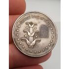 Ливия 1 динар 2017