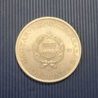 Венгрия 5 форинтов 1967 год Кошут нечастая состояние