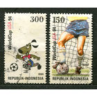 Чемпионат мира по футболу в США. Индонезия. 1994. Серия 2 марки