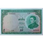 Werty71 Лаос 5 больших кип 1962 UNC банкнота Слон