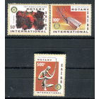 Конго (Заир) - 1980г. - 75 лет Ротари Интернешнл MNH