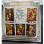 Рождество. Живопись. Дети.