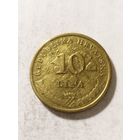 Хорватия 10 липа 2015