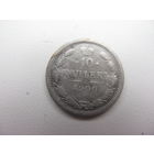 10 копеек 1900