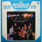 Eolika / Сны Риги