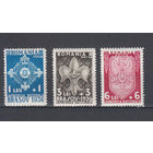 Гербы. Румыния. 1936. 3 марки. Michel N 516-518 (45.0 е).