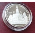 Серебро 0.925! Казахстан 500 тенге, 2007 Мечети и соборы Казахстана - Кафедральный собор, г. Алматы. Сертификат.