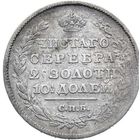 Полтина 1813 СПБ ПС, Петров 75коп, тираж 580000.