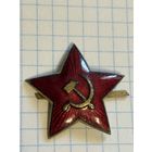 С 1 РУБЛЯ! КОКАРДА ФУРАЖКА ШАПКА КРАСНАЯ ЗВЕЗДА СССР РККА МО ЭМАЛЬ