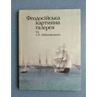 Книги с 1 рубля ! Распродажа !