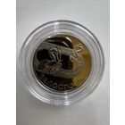 1 рубль 2006 года! UNC!