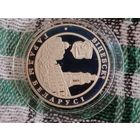 Беларусь 1 рубль 2000 Витебск