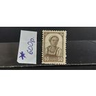 РАСПРОДАЖА. СССР 1937г. Чист*