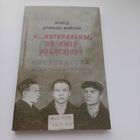 Натуральны як лінія небасхілу.