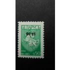 РБ 1994 1м (Перевертыш)