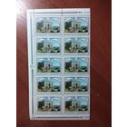 СССР 1978 АРХИТЕКТУРА АРМЕНИИ. МАТЕНАДАРАН