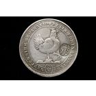 2/3 талера 1693 г. Хеннеберг-Ильменау (Германия), Иоанн Георг IV. Надчекан, кабинетная патина, редкая!