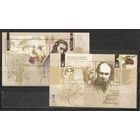 ФФ5 Украина 2007-14 200-летие со дня рождения Тараса Шевченко