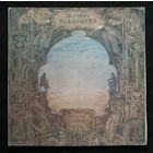 Аквариум - История Аквариума