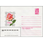 Художественный маркированный конверт СССР N 14056 (09.01.1980) 8 Марта