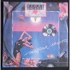 Игорь Богачев – Пестрая Лента