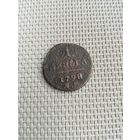 Деньга 1798 года с рубля!
