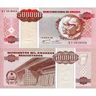 Ангола 500000 кванза образца 1995 года UNC p140