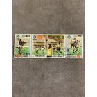 Йемен. Чемпионаты мира по футболу