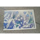 Открытка 1988 двойная чистая Соколова с днем 8 марта колокольчики