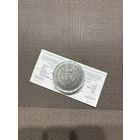 Монета 20 рублей Маленький Принц! ИДЕАЛ! С РУБЛЯ!