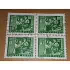 Венгрия 1964 Почтальон. Кварта