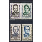 Франция 1958 Герои Сопротивления (II) Жан Кавайес Фред Скамарони Симон Мишель-Леви Жак Бинген Полная #1157-60**