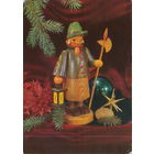 Подписанная открытка 1981г. ГДР "С Рождеством и Новым годом! Рождественская игрушка. Часовой"