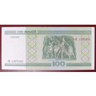 100 рублей 2000 года, серия сЕ - UNC
