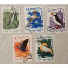 "Заповедники СССР". 1976г. Цена за все.