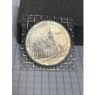 С 1 РУБЛЯ! ЮБИЛЕЙНАЯ МОНЕТА 3 РУБЛЯ СССР 50 ЛЕТ РАЗГРОМА НЕМЕЦКО-ФАШИСТСКИХ ВОЙСК ПОД МОСКВОЙ 1941 1991