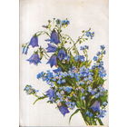 Подписанная открытка 1963г. "Колокольчики и незабудки" худ. И. Масленникова