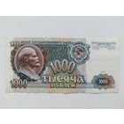 1000 рублей 1991 года СССР. Серия АЬ. Хорошая