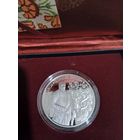 Слуцкие пояса. Шляхецкий костюм 20 рублей