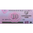 Werty71 Северная Корея 10 чон 1988 UNC банкнота КНДР для соц стран