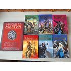 Игра престолов - Мир льда и пламени - Мартин - КАК НОВЫЕ - вся серия - Битва королей, Буря мечей, Пир стервятников, Танец с драконами