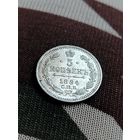 5 копеек 1884 АГ
