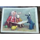 1955 год Л.Рыбченкова Игрушки