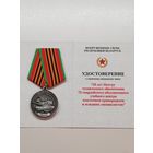 20 лет центр технического обеспечения 72 объединенного учебного центра подготовки Беларусь