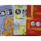 Буклета три