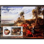 МАЛЫЙ ЛИСТ КУЛЬТУРА ИСКУССТВО КАРТИНЫ  СТО