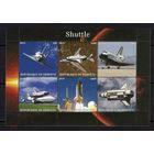 Серия блоков космос космонавты   ТЕХНИКА MNH