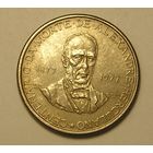 Португалия, 2,5 Эск. 1977 Александр Геркулано