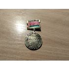 Выдатник Сельскай гаспадарки БССР