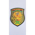 Шеврон военно-патриотический клуб Сокол пограничная служба Беларусь